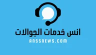 الاستعلام عن الإجازات المرضية برقم الهوية 2 الاستعلام عن الإجازات المرضية برقم الهوية